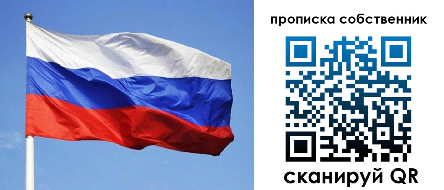 прописка иностранных граждан в Моздоке